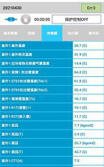华龙中央空调维修电话是多少