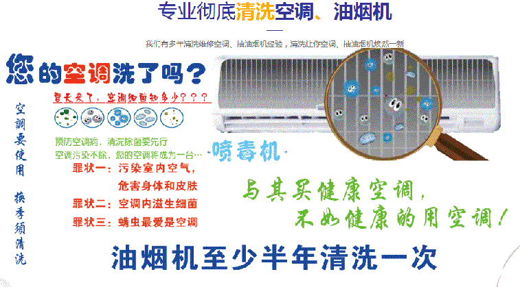 华龙空调维修售后服务中心电话在哪里找